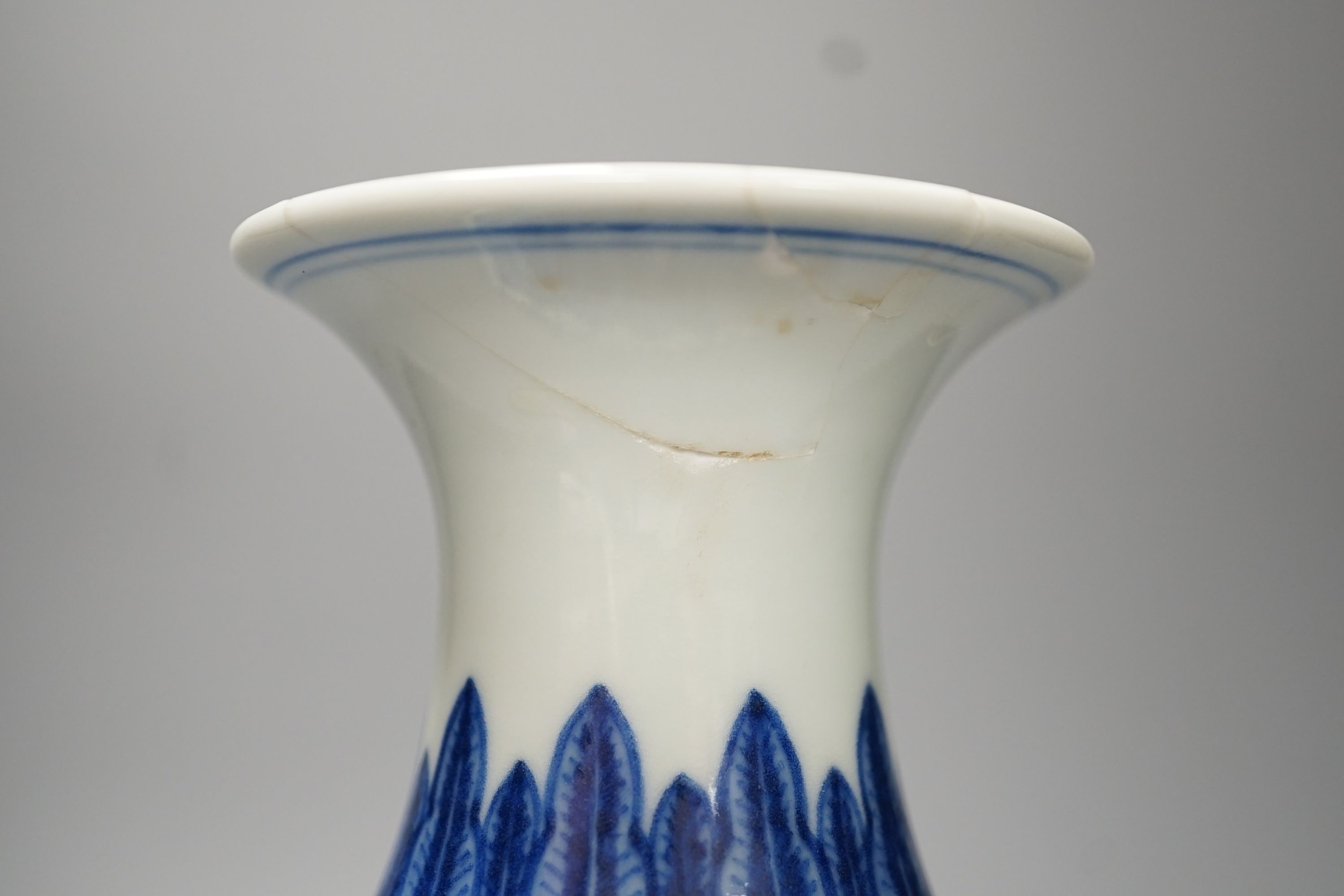 A Chinese blue and white Ming style 'lotus' vase, Yuhuchunping, Qianlong seal mark but 19th century - 28cm high